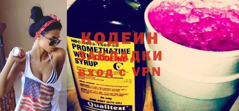 Кодеин напиток Lean (лин)  ОМГ ОМГ   Ишим 