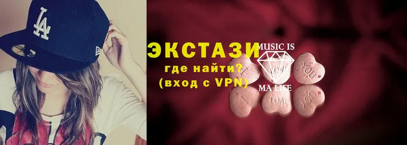 где найти   Ишим  ЭКСТАЗИ 280 MDMA 